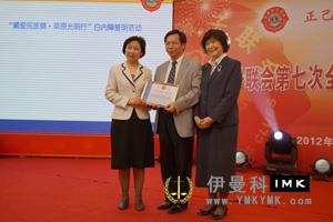 The seventh national Member Congress of the Domestic Lions Association was held successfully news 图6张